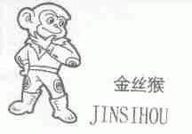 金丝猴