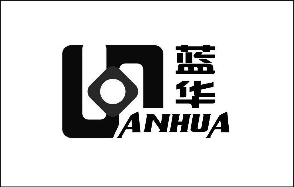 蓝华