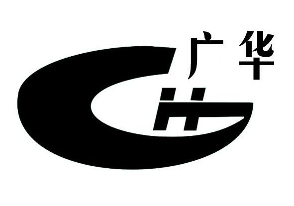 广华 GH