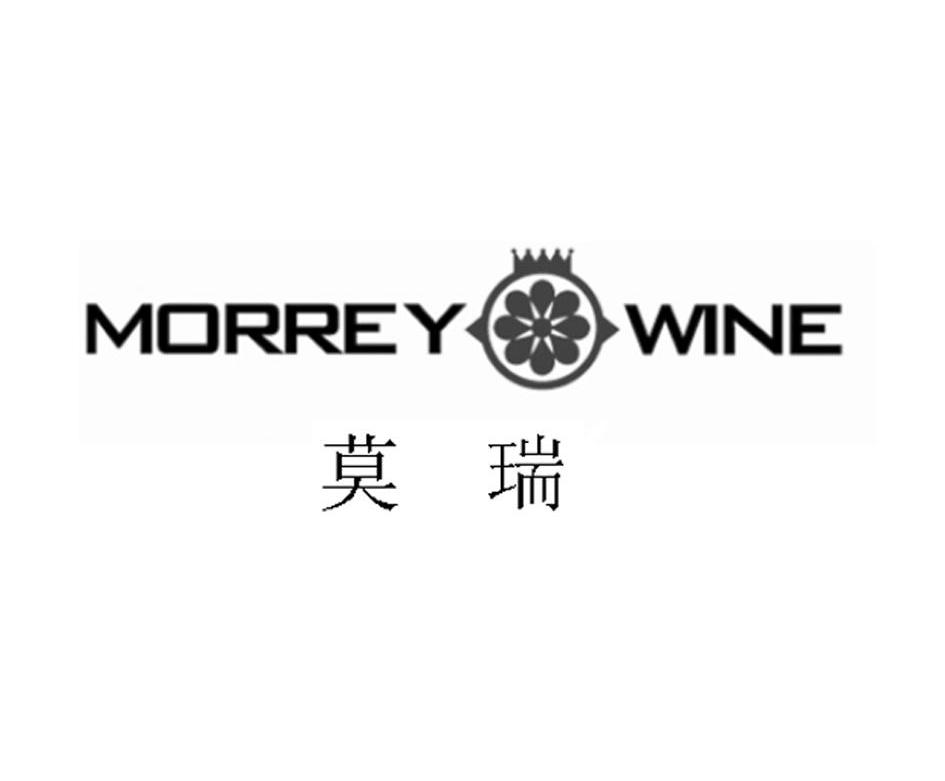 莫瑞 MORREY WINE