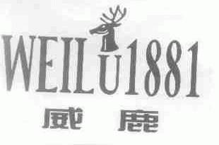 威鹿