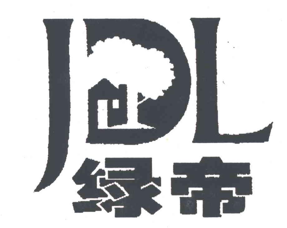 绿帝
