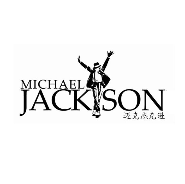 迈克杰克逊 MICHAEL JACKSON