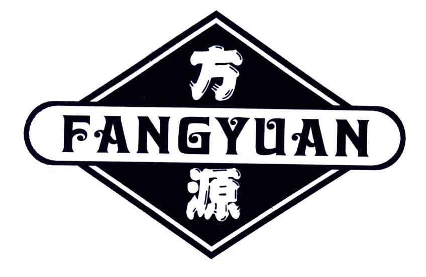 方源