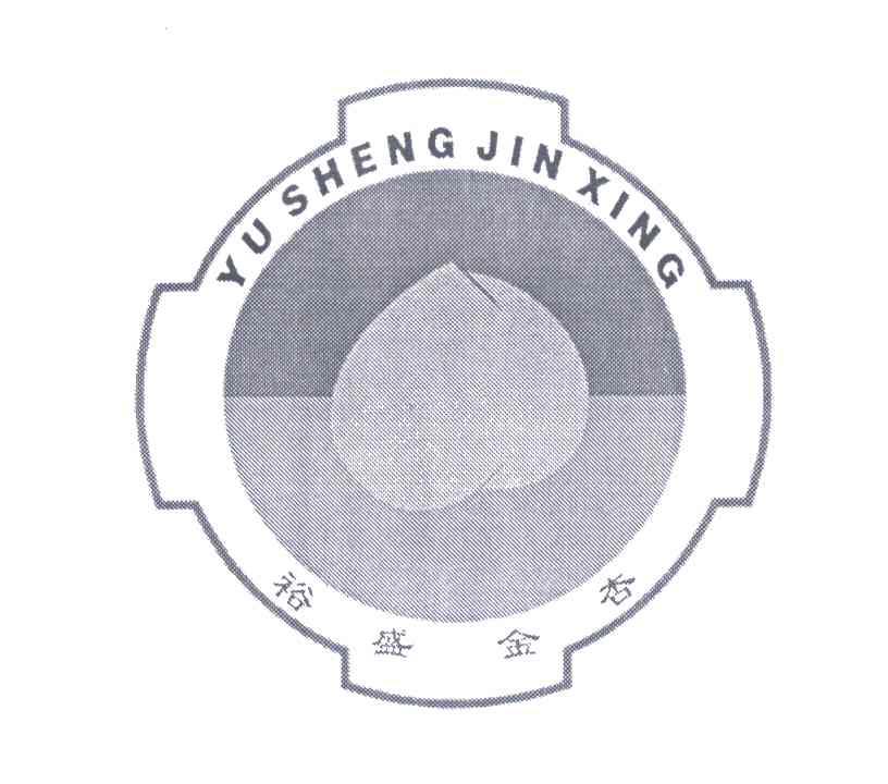裕盛金杏