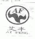 艾丰