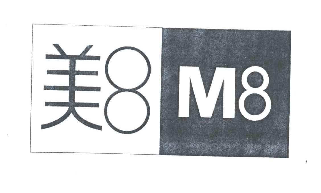 美8M8