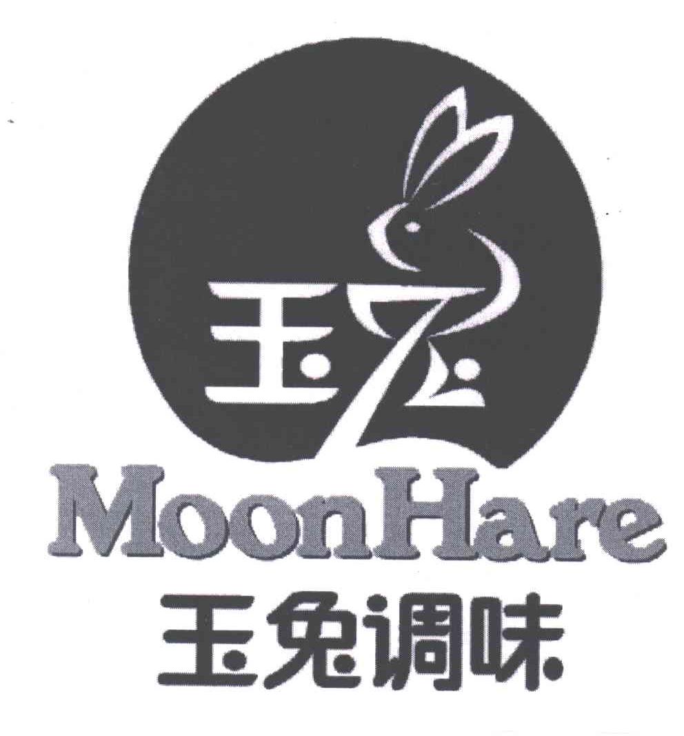 玉兔;MOONHARE