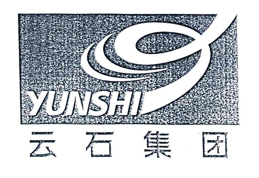 云石