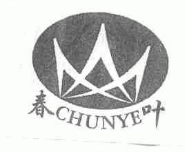 春叶