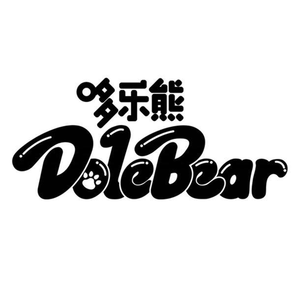 哆乐熊 DOLEBEAR