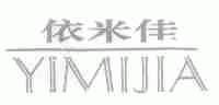 依米佳