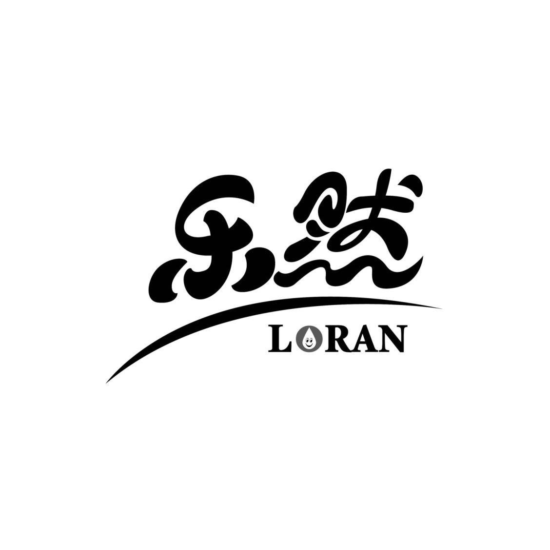 乐然 LORAN