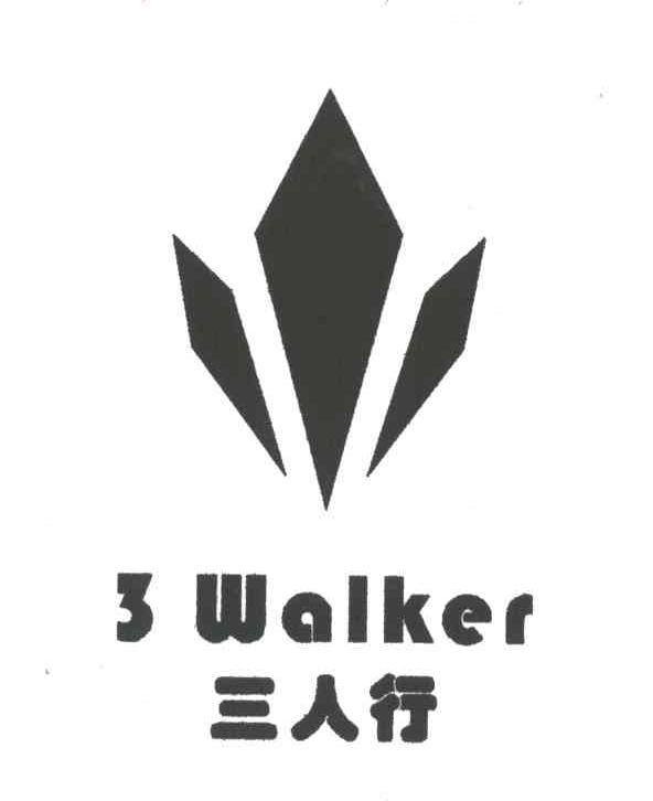 三人行;3 WALKER