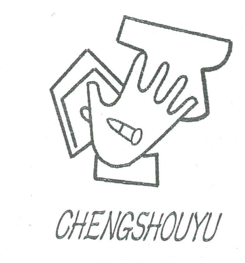 CHENGSHOUYU