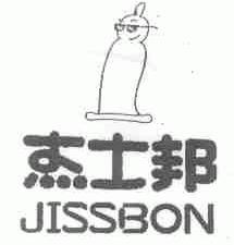 杰士邦;JISSBON