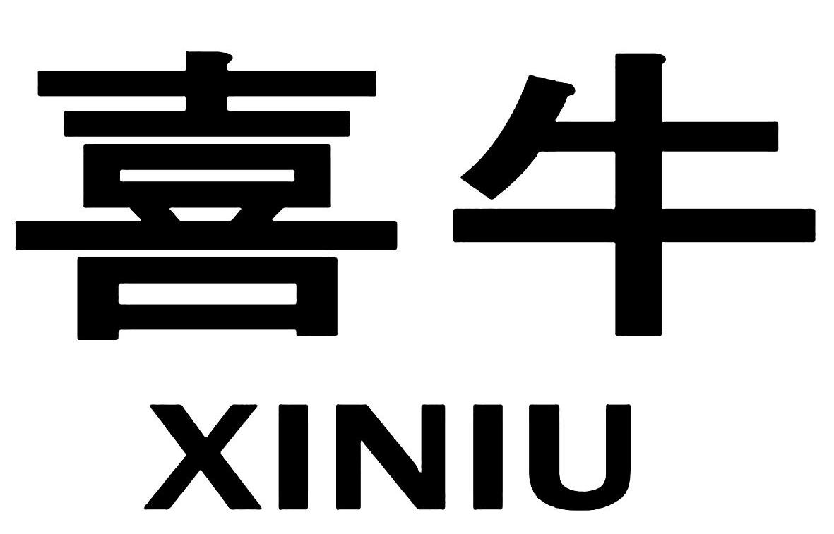 喜牛