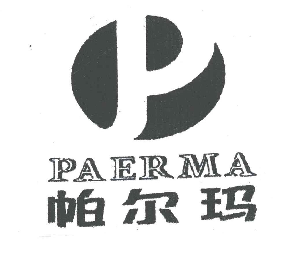 帕尔玛