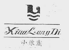 小浪底