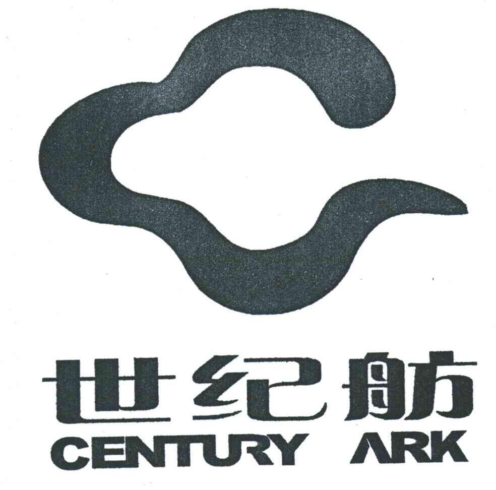 世纪舫;CENTURY ARK