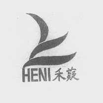 禾薿