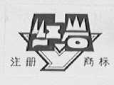 红岩