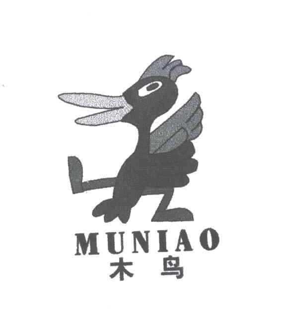 木鸟