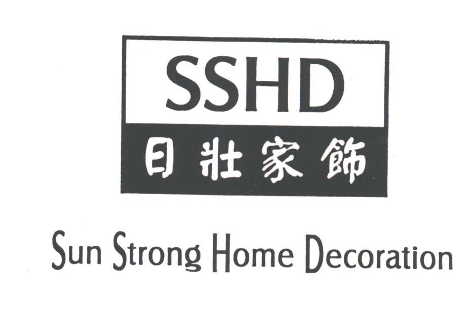 日壮;SUN STRONG;SSHD