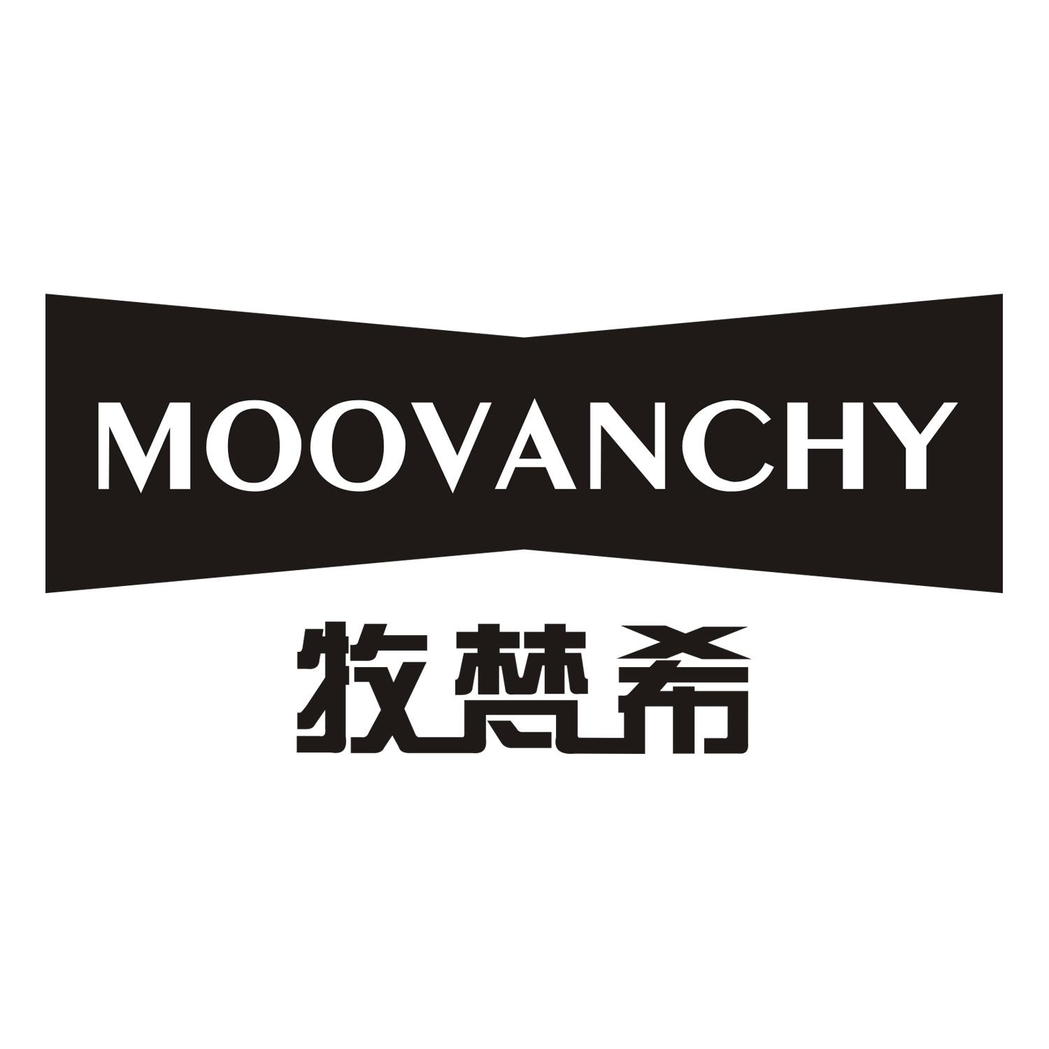 牧梵希 MOOVANCHY