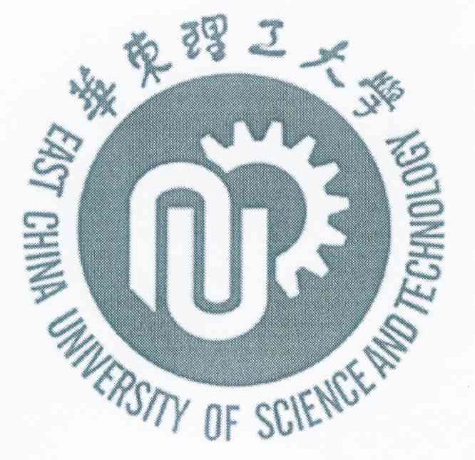 华东理工大学 EAST CHINA UNIVERSITY OF SCIENCE AND TECHNOLOGY