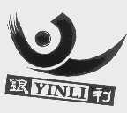 银利