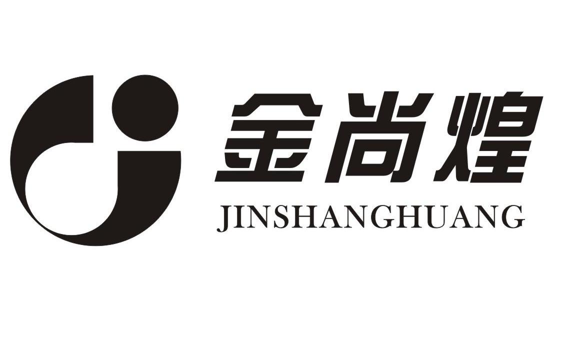 金尚煌