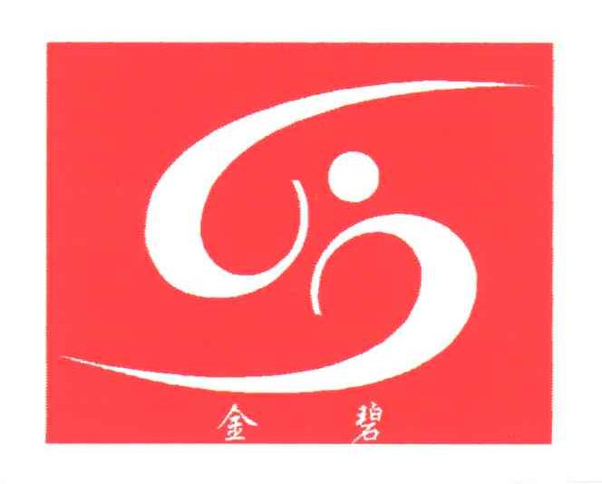 金碧
