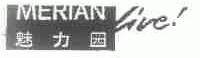 魅力园;MERIANGIVE