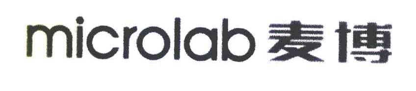 麦博 MICROLAB