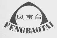 凤宝台