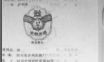 泸州