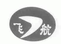 飞航