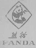 熊猫    PANDA