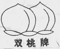 双桃