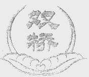 双桥