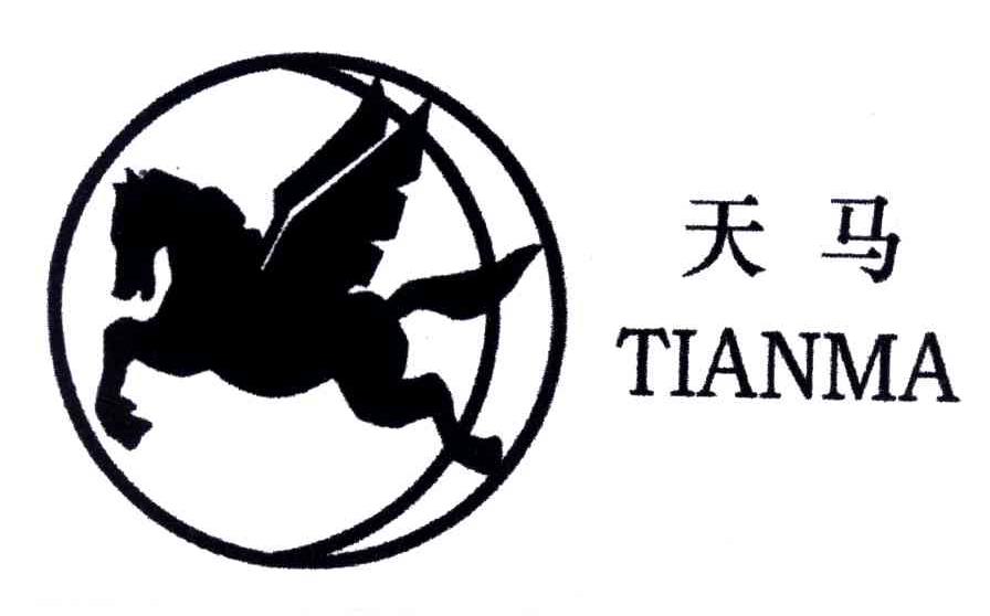 天马