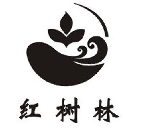 红树林