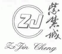 紫禁城