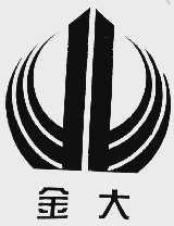 金大