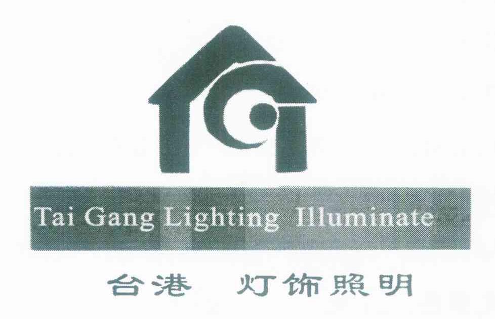 台港 灯饰照明 TAIGANG LIGHTING ILLUMINATE
