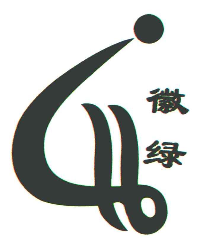 徽绿 LH