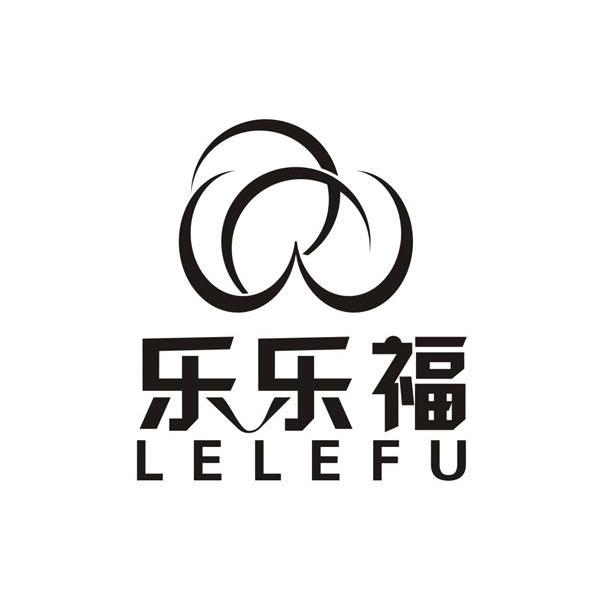 乐乐福