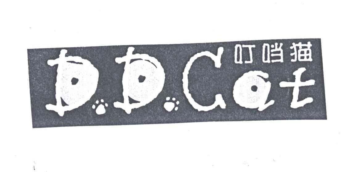 叮猫D.D.CAT