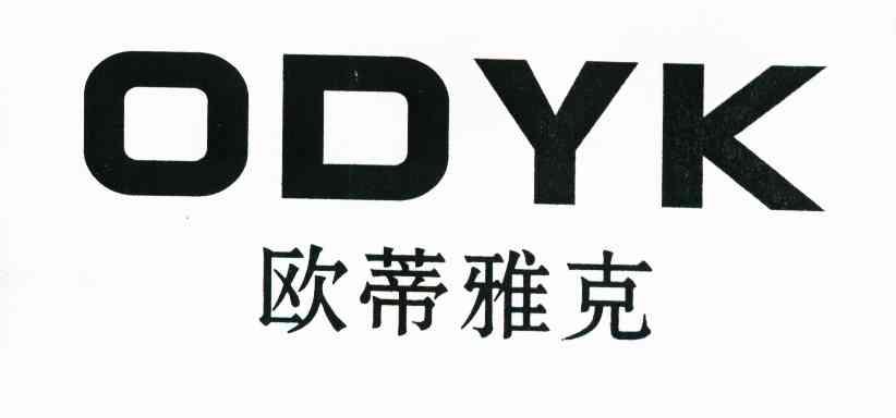 欧蒂雅克;ODYK